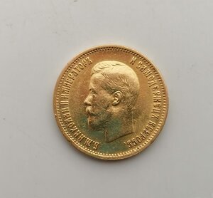 10 рублей 1899 ФЗ по фиксу