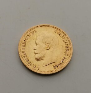 10 рублей 1899 ФЗ по фиксу