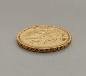 10 рублей 1899 ФЗ по фиксу