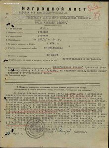 Бкз 72005 на Летчика 746 АДД