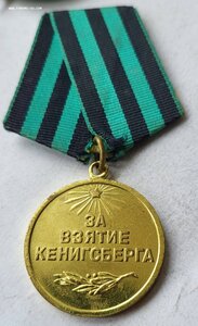 Кенигсберг ранний военкомат, родной сбор!