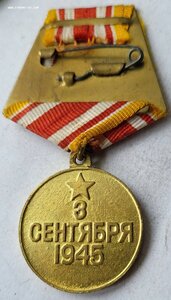 Япония П ухо