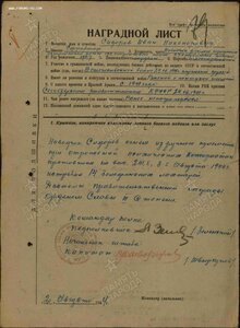 Слава 3ст № 168888