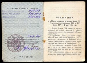 Набор Оружейного Мастера - КЗ + Отвага + ЗБЗ + Документы