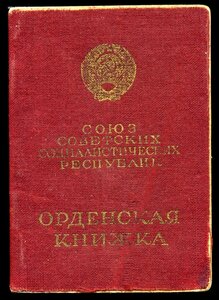 Набор Оружейного Мастера - КЗ + Отвага + ЗБЗ + Документы