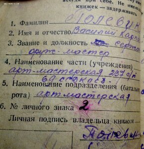 Набор Оружейного Мастера - КЗ + Отвага + ЗБЗ + Документы