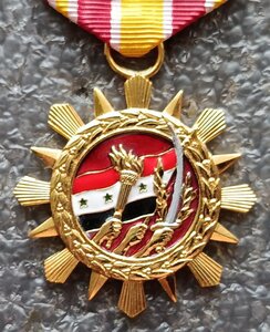 Медаль В память государственного переворота 8 марта 1963 г.