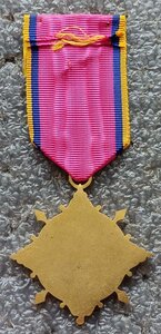Медаль Серебряного юбилея армии Сирия