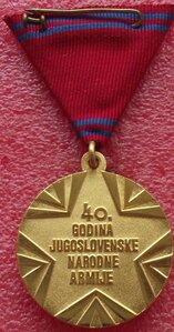 40 лет Югославской народной армии