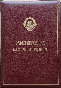 Орден Республики 1 степени в родной коробке Югославия