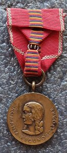 Медаль За крестовый поход против коммунизма 1941 г. Румыния