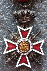Орден Короны рыцарский крест Румыния