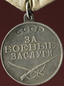 ЗБЗ №2519687 за Японию