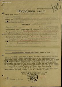 Слава 2ст. № 31.269 время 9:05 и 3ст. № 165850 КМД на одного