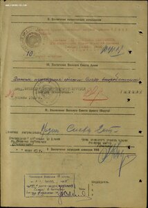 Слава 2ст. № 31.269 время 9:05 и 3ст. № 165850 КМД на одного