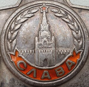 Слава 2ст. № 31.269 время 9:05 и 3ст. № 165850 КМД на одного