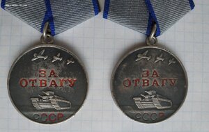 2 Отваги, № подряд,на кавалера 3 ех . Все за Бреслау