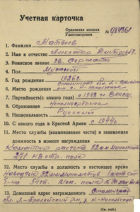 2 Отваги, № подряд,на кавалера 3 ех . Все за Бреслау