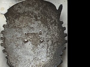 Комплект полярника