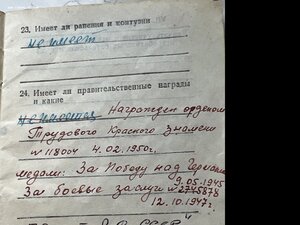 Комплект полярника