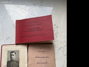 Комплект полярника