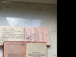 Комплект полярника