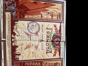 Комплект полярника