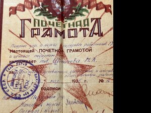 Комплект полярника