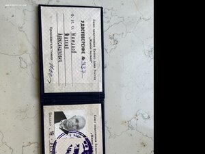 Комплект полярника