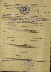 ОВ 1ст. № 25.331 Сталинградский фронт кремлёвское вручение +