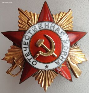 ОВ 1ст. № 25.331 Сталинградский фронт кремлёвское вручение +