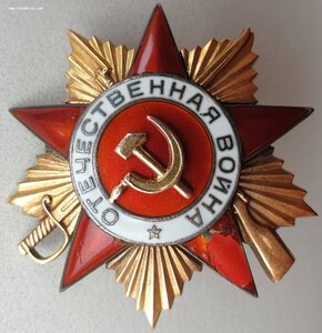 ОВ 1ст. № 25.331 Сталинградский фронт кремлёвское вручение +