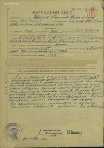 ОВ 1ст. № 25.331 Сталинградский фронт кремлёвское вручение +