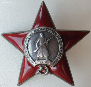 ОВ 1ст. № 25.331 Сталинградский фронт кремлёвское вручение +