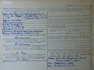 ОВ 1ст. № 25.331 Сталинградский фронт кремлёвское вручение +