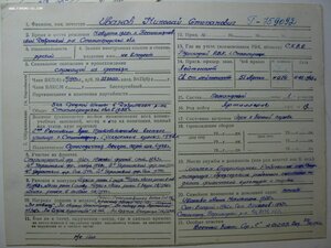 ОВ 1ст. № 25.331 Сталинградский фронт кремлёвское вручение +