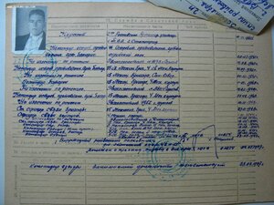 ОВ 1ст. № 25.331 Сталинградский фронт кремлёвское вручение +