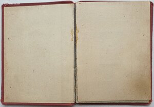 ОВ 1ст. № 25.331 Сталинградский фронт кремлёвское вручение +