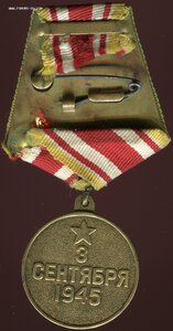 Япония П-образная