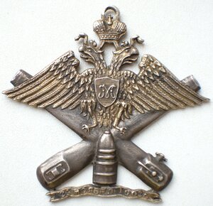Жетон бальный, Михайловское арт. уч-ща, на 1902 год, серебро