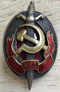 Заслуженный Работник МВД СССР № 5345