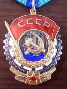ТКЗ 433260 с ОК ! СиМ с перемычкой ...сохран !