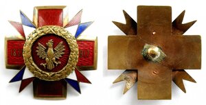 Польша. RP. Полковой Знак 5-й полк уланов. Офицерский. Отл.