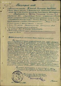 Ов 2ст 37827 На Башкира!