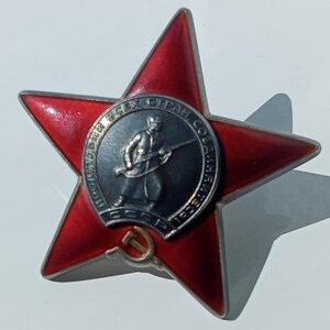 КЗ 3680813 на учёного , академика с ОК !