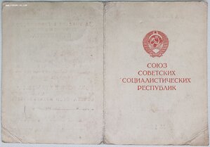 Будапешт 1946 год из Тбилиси