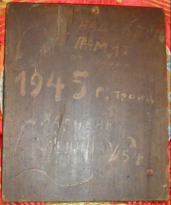 ИВЕРСКАЯ БМ.