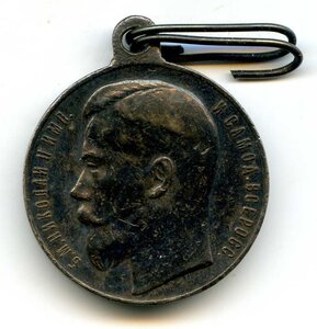 Медаль "За Храбрость IV-степ.№272800