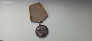 За боевые заслуги 948268