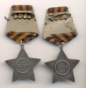 Славы 2 и 3 ст. с доком.